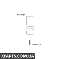 Випускний клапан BGA - V033029