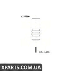 Управління двигуном BGA – V157580