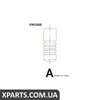 Випускний клапан BGA - V991868