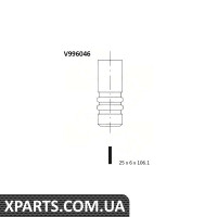 Випускний клапан BGA - V996046