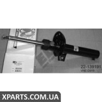 Амортизатор підвіски BILSTEIN 22139191