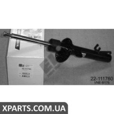 Амортизатор підвіски BILSTEIN 22111760