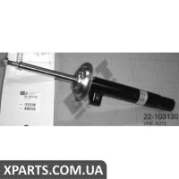 Амортизатор підвіски BILSTEIN 22103130