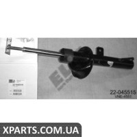 Амортизатор підвіски BILSTEIN 22045515