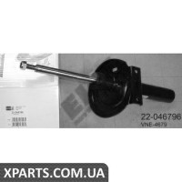 Амортизатор підвіски BILSTEIN 22046796