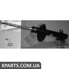 Амортизатор підвіски BILSTEIN 22105349