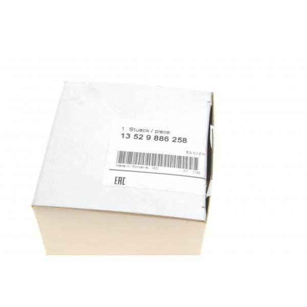 Цепь ГРМ BMW 13529886258