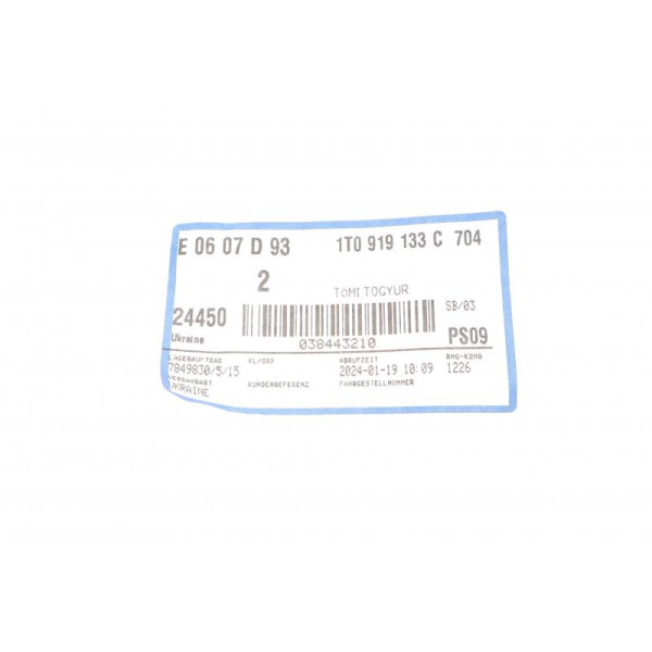 Уплотнит. кольцосерый VAG 1T0919133C704