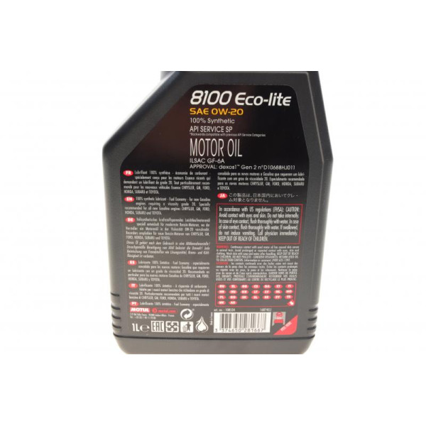 Масло 0W20 ECO-lite SAE 8100 (1л) GM dexos1 GEN3 (104981)/(101525/108534) MOTUL 841111