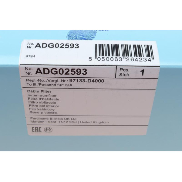 Фільтр салону Blue-Print ADG02593