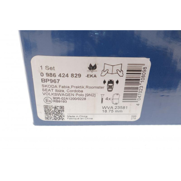 Колодки тормозные (передние) Bosch 0986424829