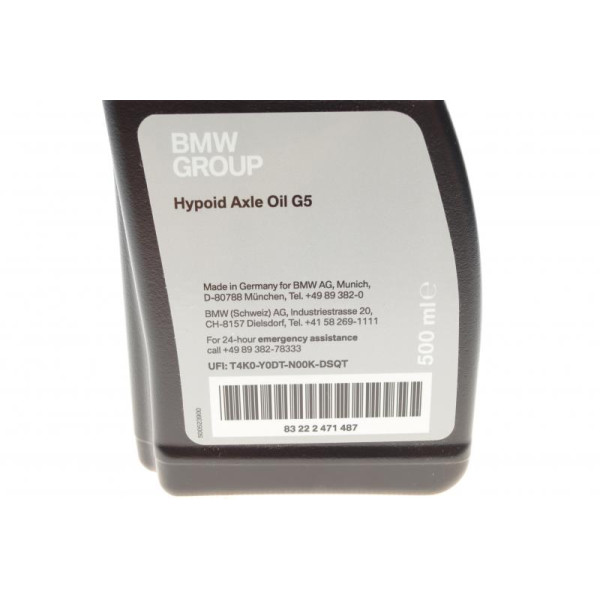 Масло трансмиссионная Hypoid Axle Oil G5 (0.5) BMW 83222471487