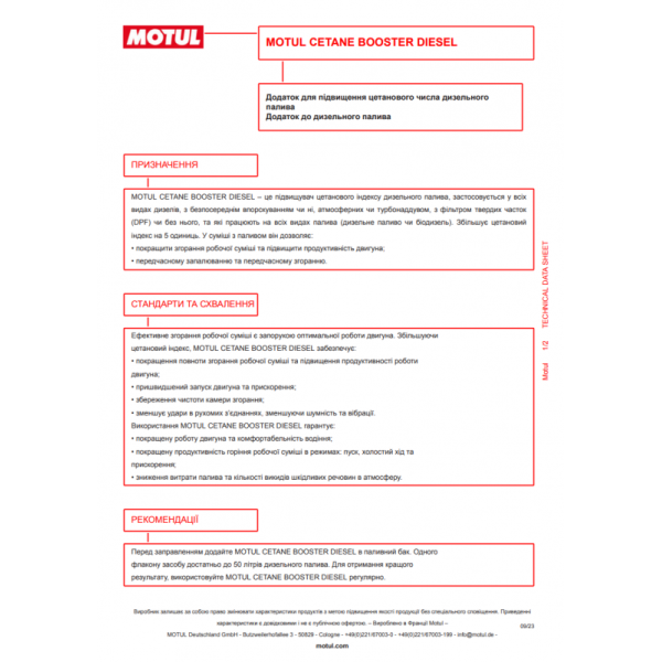 Присадка в дизельное топливо Cetane Booster Diesel (300ml) (повышает цетановое число) MOTUL 101615