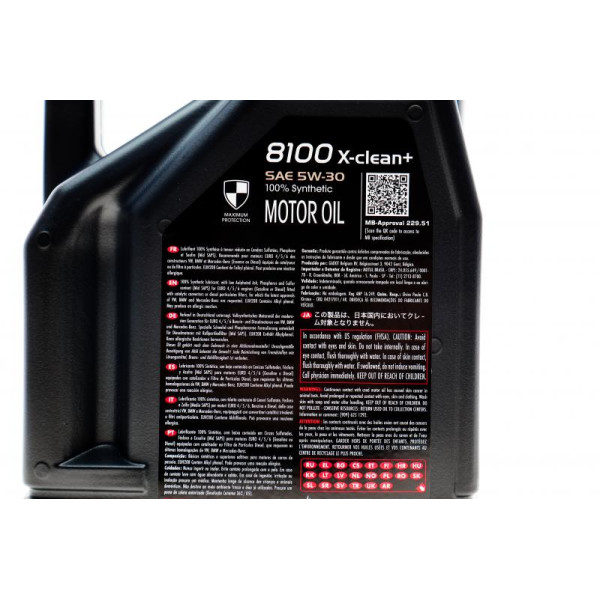 Масло моторная 5L 8100 X-CLEAN+ 5W30 VW 504 00 - 507 00 MOTUL 854751