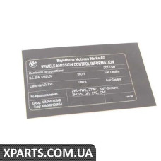 71227599238 BMW E82 Етикетка вихлопних газів