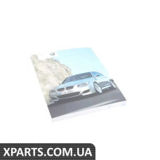 01410014238 BMW Посібник користувача E60 M5