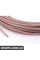 61126940177 BMW Коричневий кабель — ціна вказана за кожен