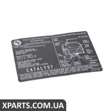 71223417479 BMW Етикетка викидів вихлопних газів