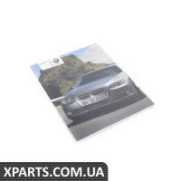 01410013668 BMW Посібник користувача для E92 - E93 без Idrive