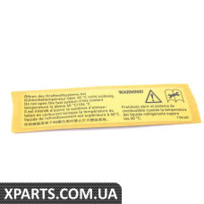 71227598859 BMW УВАГА, ВИСОКИЙ ТИСК