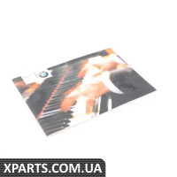 01410155542 BMW СУПП. Е39 З 9/00