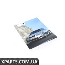 01412600086 BMW Посібник користувача E60 M5