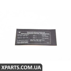 71227854041 BMW Етикетка викидів вихлопних газів