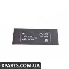 71236992777 BMW ЕТИКЕТКА, ОХОЛОДНА РІДИНА