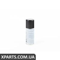 83192360464 BMW Видальник паху