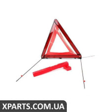71606770487 BMW Попереджувальний трикутник з контейнером