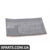 71246765665 BMW Етикетка тиску в шинах