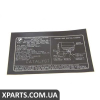 71227551137 BMW Етикетка викидів вихлопних газів