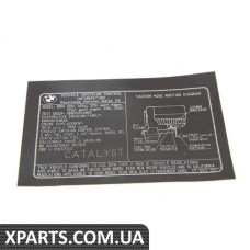 71227551137 BMW Етикетка викидів вихлопних газів