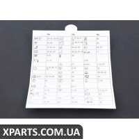 61148384529 BMW КАРТА