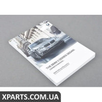 01402929677 BMW Посібник користувача F10, F18 - RUUSEnus