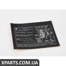 71227839119 BMW Етикетка викидів вихлопних газів