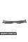 51717192536 BMW E89 Обтекатель ветрового стекла