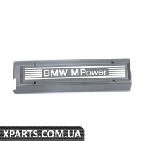 11121405066 BMW КРИШКА