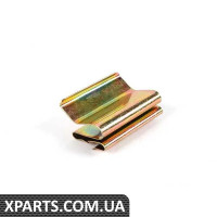 51221911805 BMW Затискач