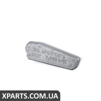 51717115416 BMW Ущільнення
