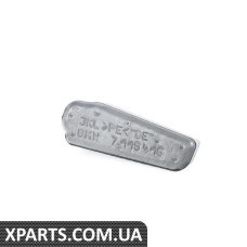 51717115416 BMW Ущільнення