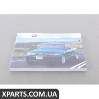 01410157599 BMW E46 Посібник користувача E46/C