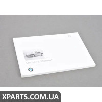 01419789987 BMW Інструкція застосування