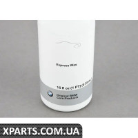 83192455139 BMW ВОСК БМВ ЕКСПРЕС - (1