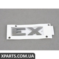 51148072216 BMW Емблема моделі - X3 Cerium Grey