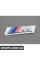 51142250811 BMW Емблема "М"