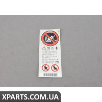 71239359015 BMW ПОВІДОМЛЕННЯ ІНСТРУКЦІЇ, ПАСАЖИР