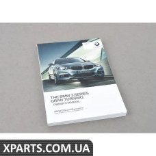 01402925868 BMW Керівництво користувача F34