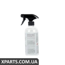 83120390086 BMW ЗАХИСТ ПОРОЖНИНИ WA