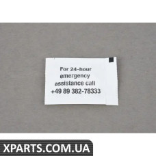 83192298825 BMW РЕМОНТНИЙ КОМПЛЕКТ МІКРО